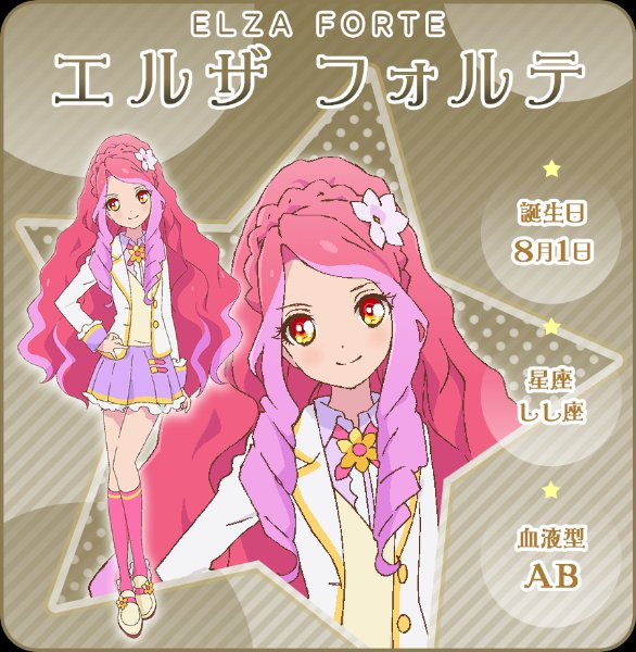 elza