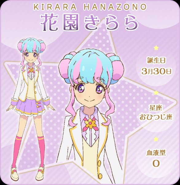 kirara