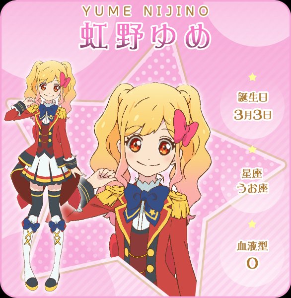 yume