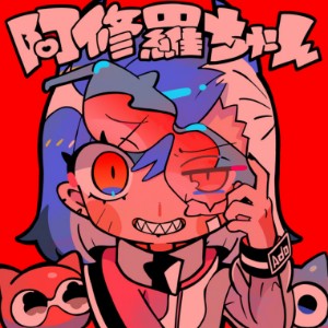 Ashura-chan