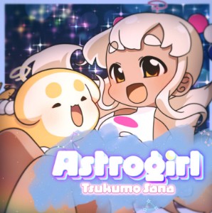 Astrogirl