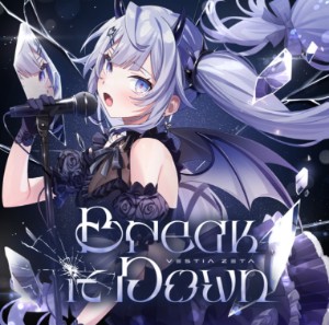 Break It Down