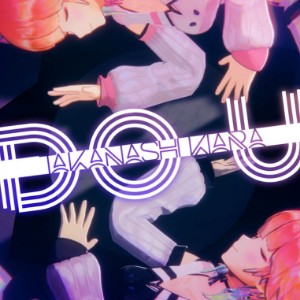 DO U