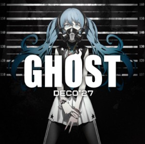 Ghost Rule