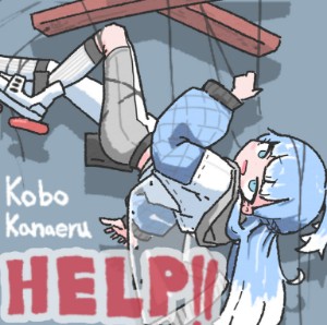 HELP!!