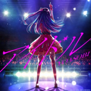 Idol