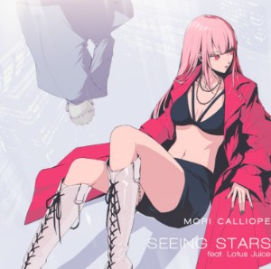 Seeing Stars