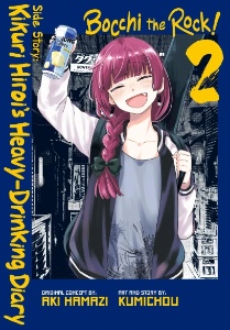 Kikuri Hiroi’s Heavy-Drinking Diary Volume 2