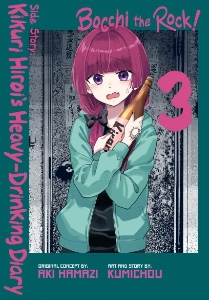 Kikuri Hiroi’s Heavy-Drinking Diary volume 3