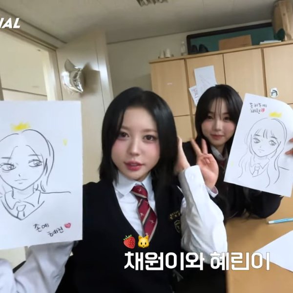 S2 x S21 Hyewon