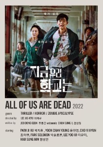 All of us are death