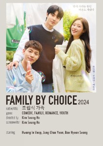 Family by choice