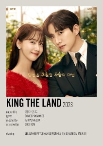 King the Land