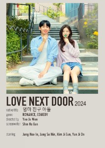Love next door