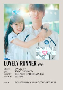 Lovely runner