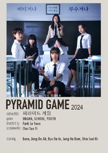 Pyramide game