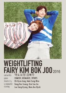 Weightlifting fairy Kim Bok Joo