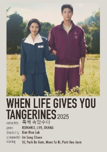 When Life gives you tangerines