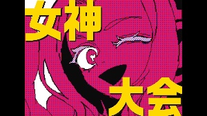 Goddess’s Tournament