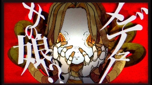 Gerara ~The Son of a Slave and Medusa’s Daughter~