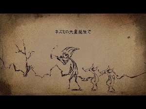 Hamelin’s Nightmare