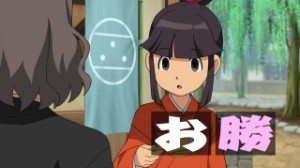 Katsu