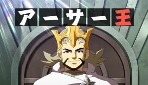 King Arthur