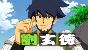 Liu bei