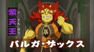 Ogar