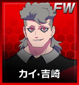 Yoshizaki