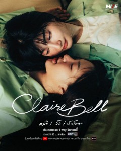 clairebell