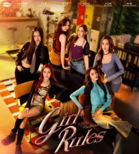 girl rules
