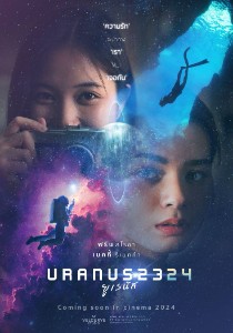 uranus 2324