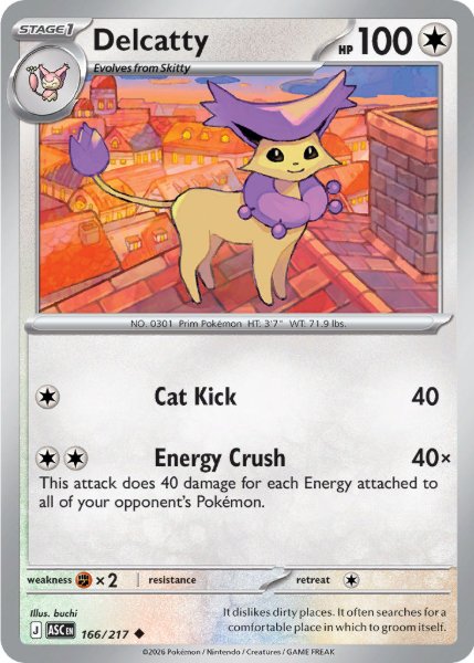 ascended heroes buchi