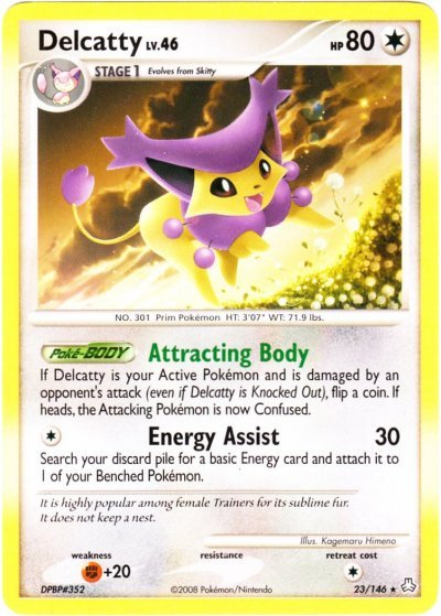 legends awakend Kagemaru Himeno