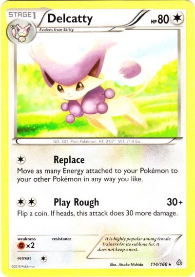 primal clash Atsuko Nishida