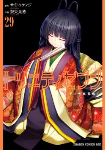 Minamoto
