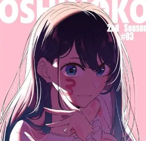 Akane