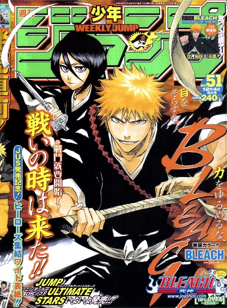Bleach