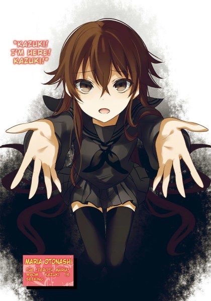 Hakomari
