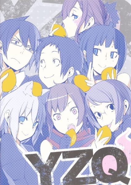 Yozakura