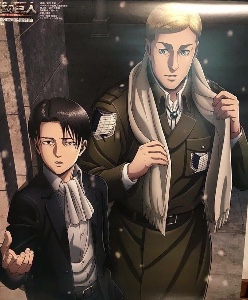 Eruri