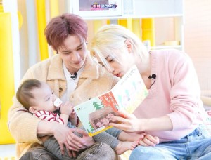 parenting ro-woon