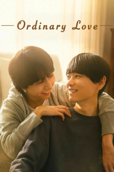 Ordinary Love