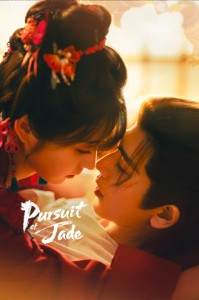 Pursuit Of Jade