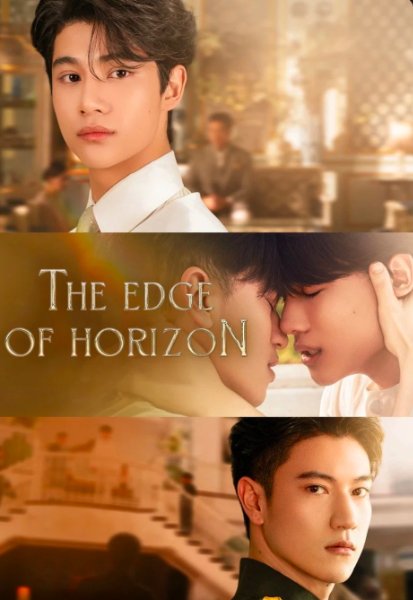 The Edge of Horizon
