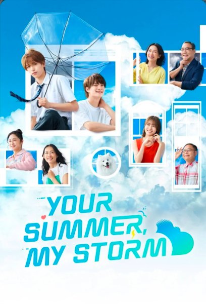 Your Summer, My Storm