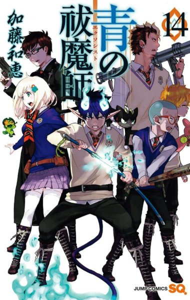 Vol. 14