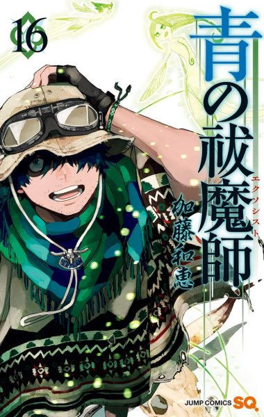 Vol. 16
