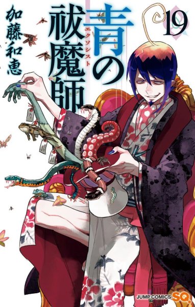 Vol. 19